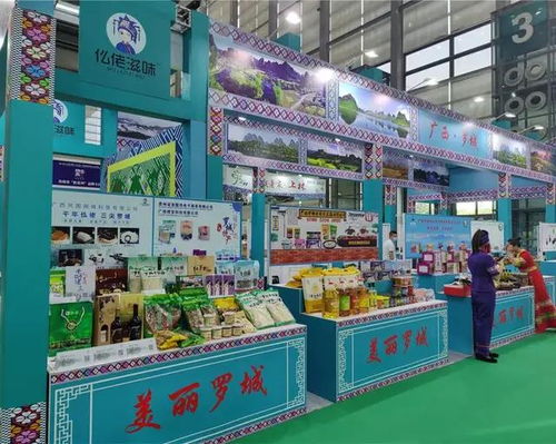 广西罗城仫佬特色农产品亮相深圳绿博会，展现乡村发展新活力